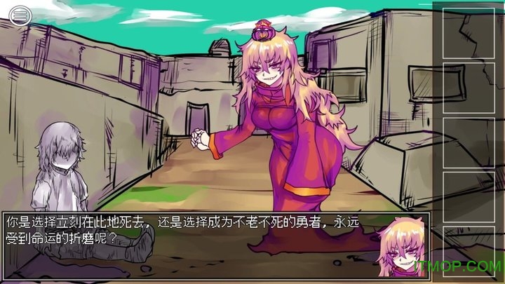 究极勇者的选择传说