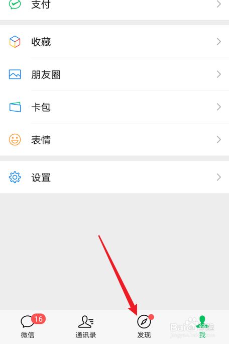 广州木棉花健康码怎么有红色和黄色区分？
