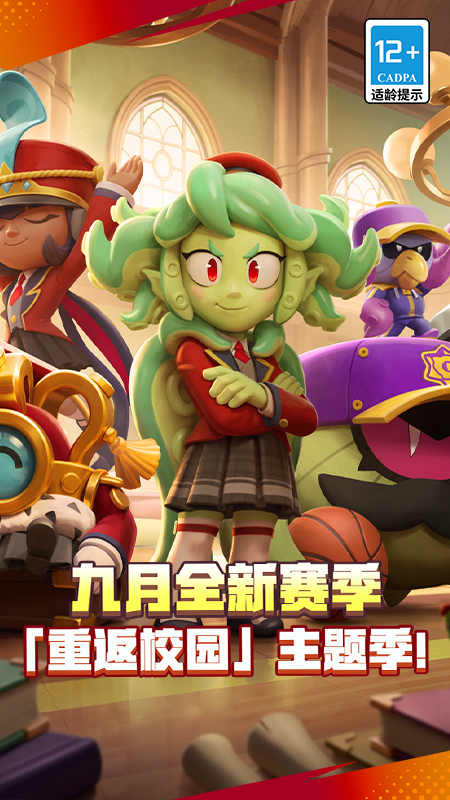 荒野乱斗魔改版rb版