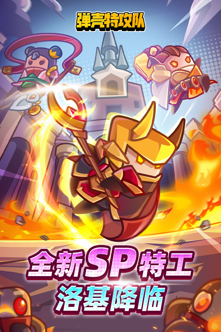 Survivor.io国服