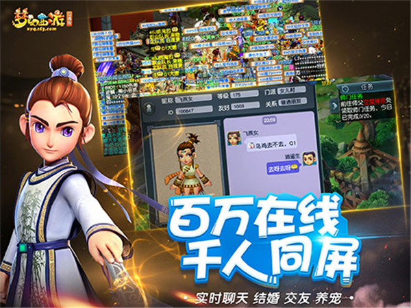 梦幻西游无限仙玉单机老版