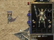 属性超变态传奇手游