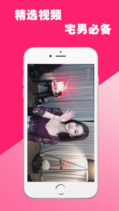 宅男频道午夜版