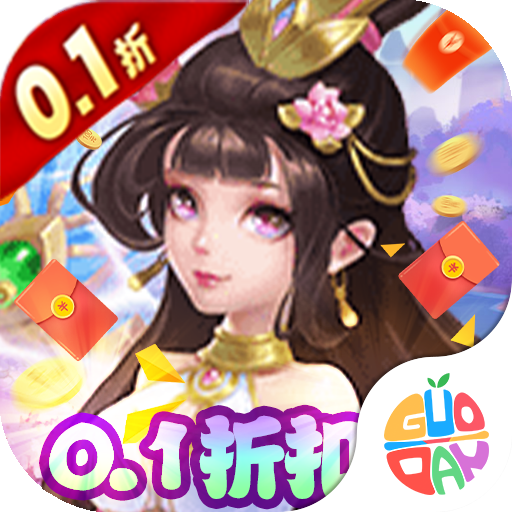 奔月的糯米团（BT-0.1折每日送百抽）