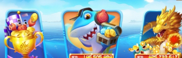 捕鱼大作战官方正版