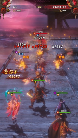 忍者荣耀国际服