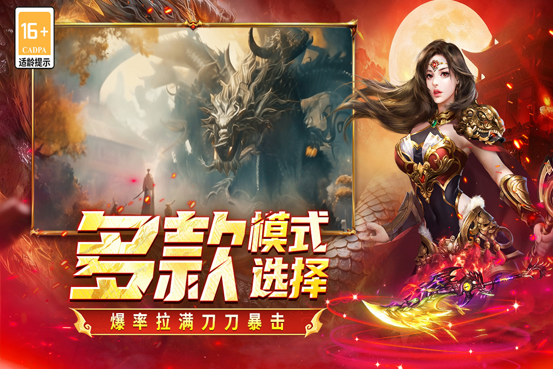 凛冬部落九游版