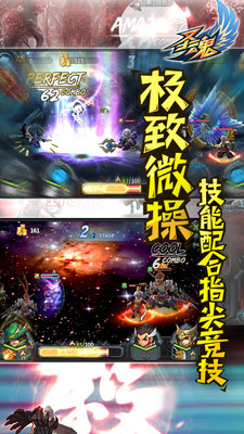 圣魂（0.1折魔幻异界送百抽）