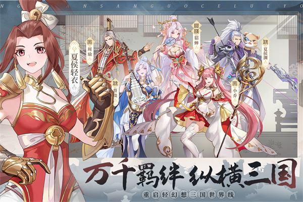 英杰传(梦魇支线BOSS)