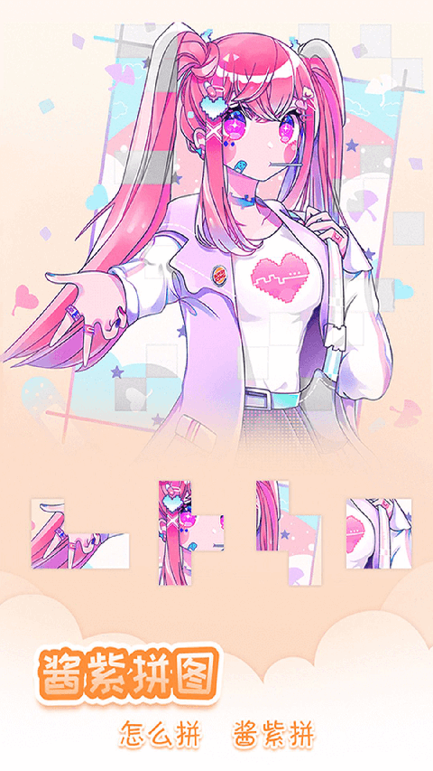 我眼神儿贼好红包版