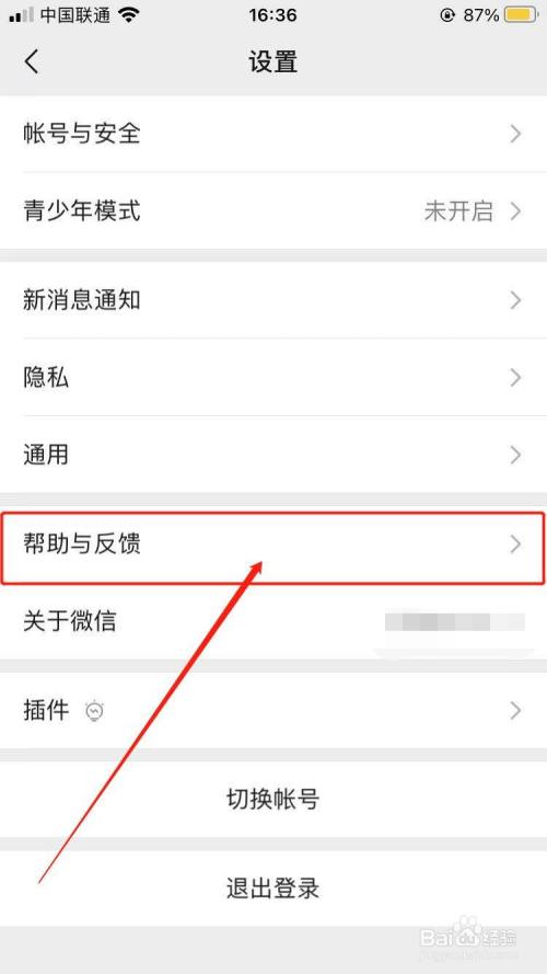 新微信表情为什么不会动