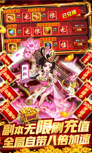 龙之剑圣果盘版