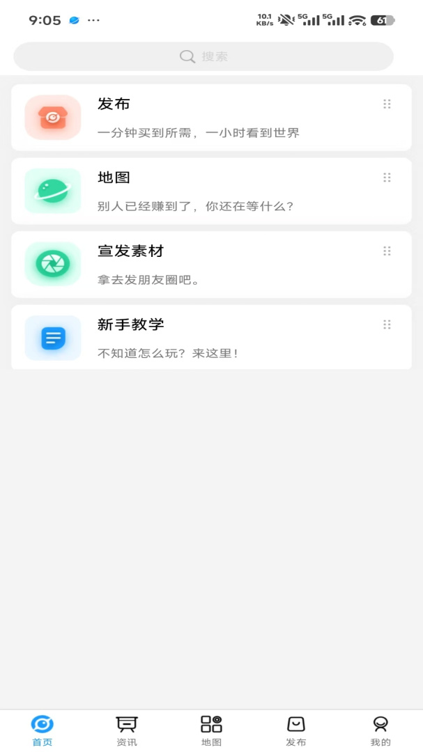 看看宇宙