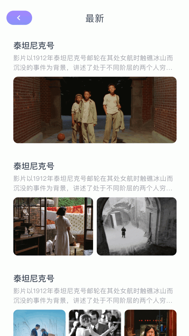 555影视大全app最新版
