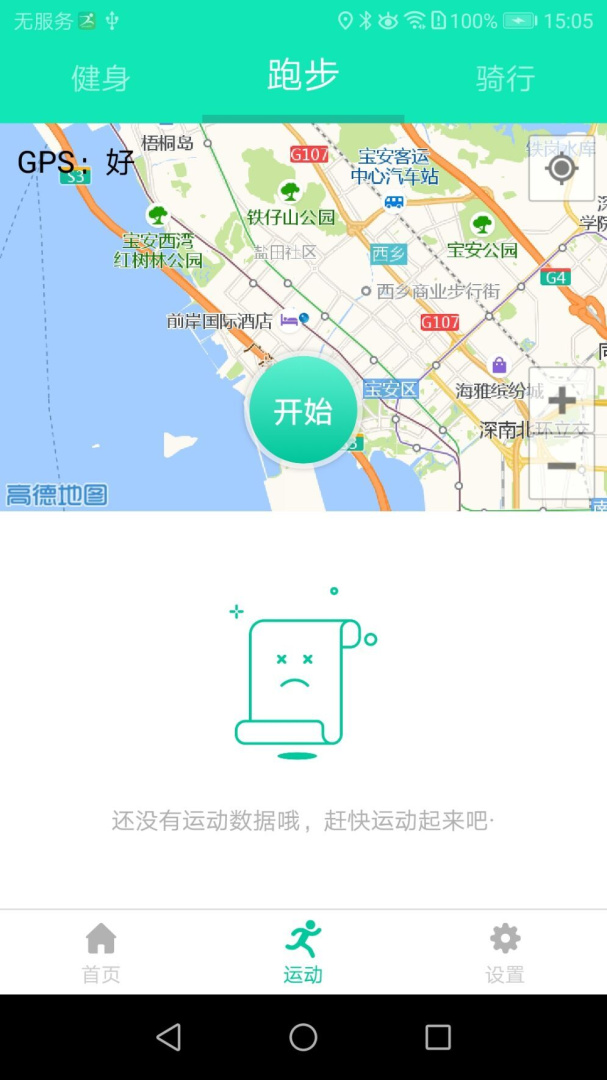 SmartHealth