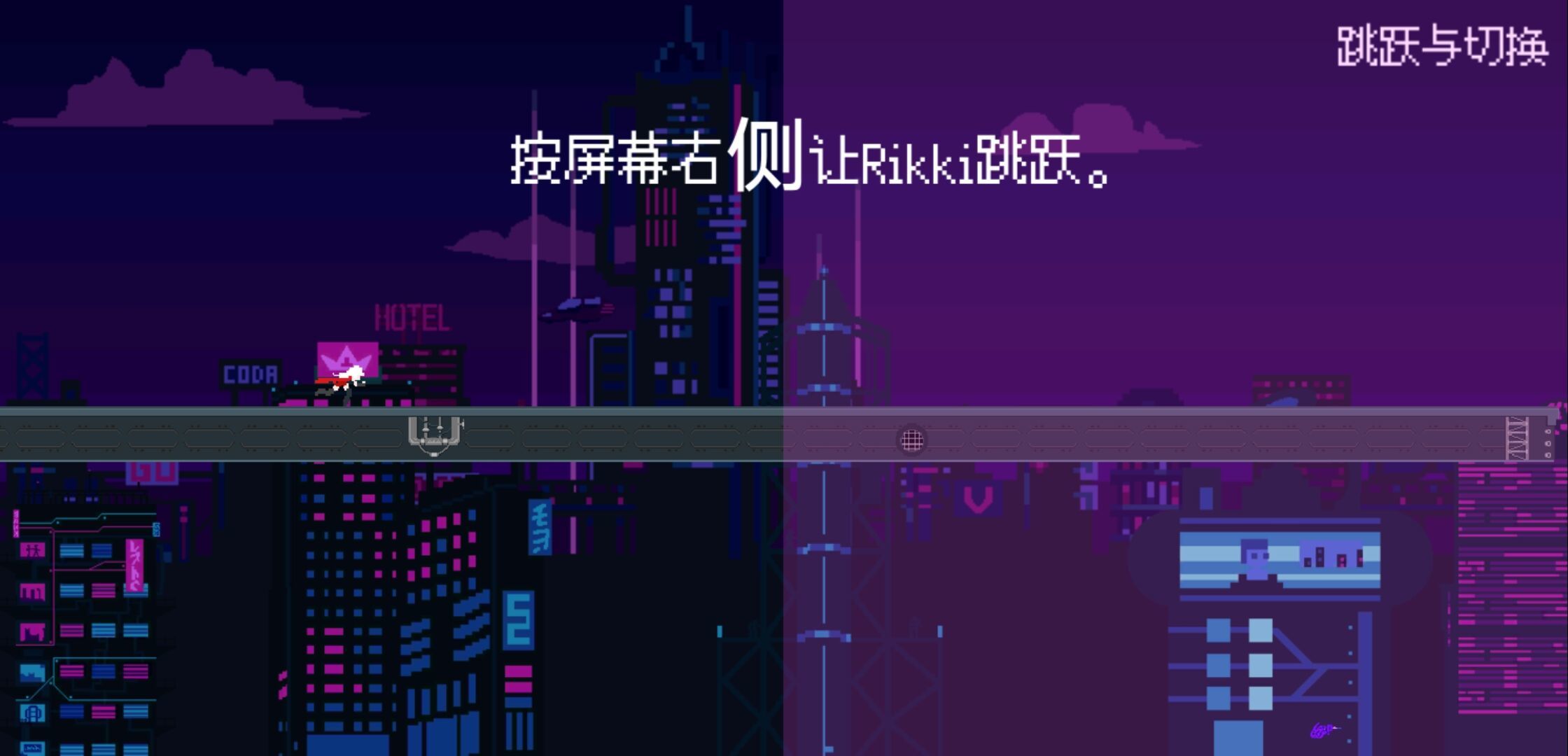 赛博冲刺测试版