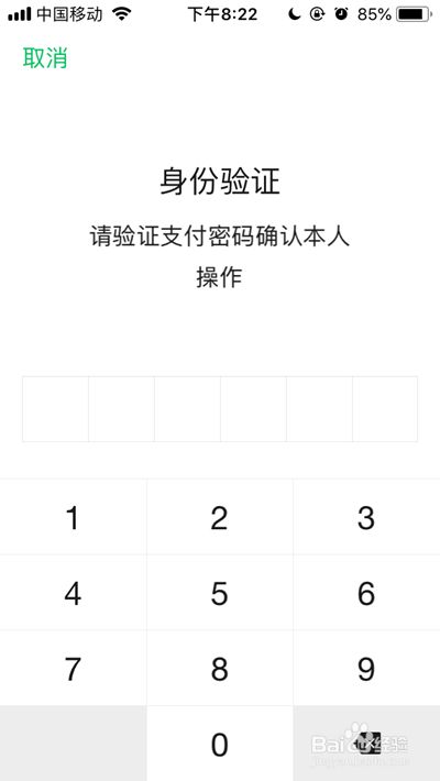 微信账单如何导出,微信账单如何下载