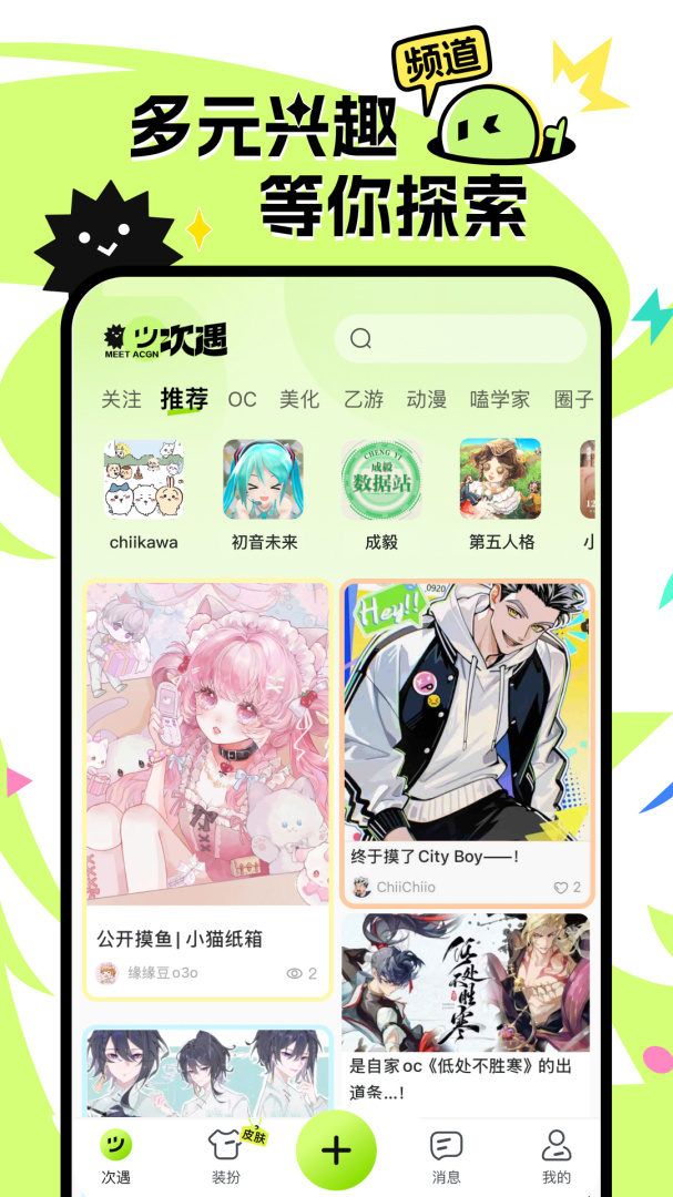 小侃星球