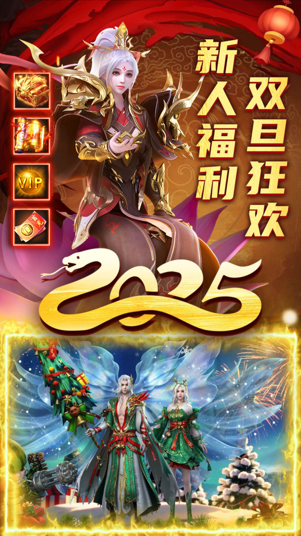 君临传奇复刻版