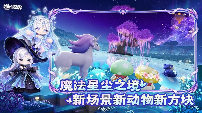 迷你世界xg