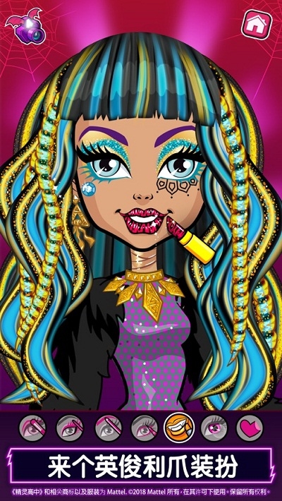 精灵高中美容院