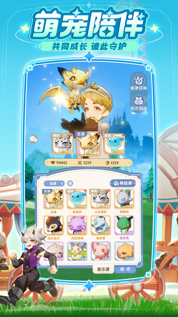 出发吧麦芬（测试版）