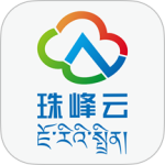 珠峰云平台