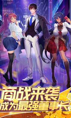 全民接快递（送钻石V10）