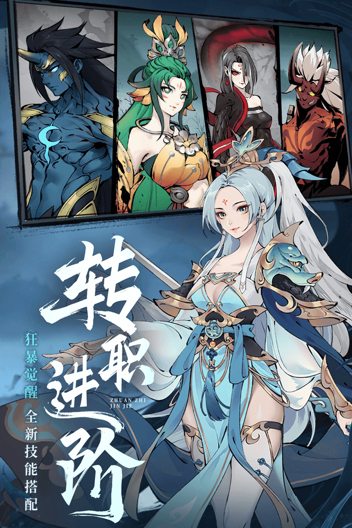 斗诡(享受割草快感)