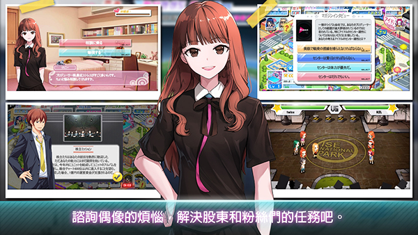 明星养成有限公司无限明星币