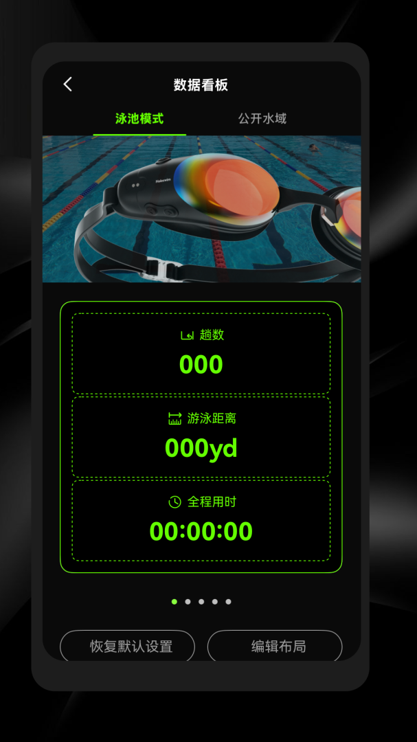 光粒运动