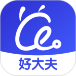 好大夫医生版