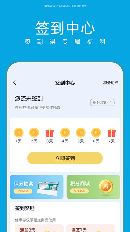 华硕商城