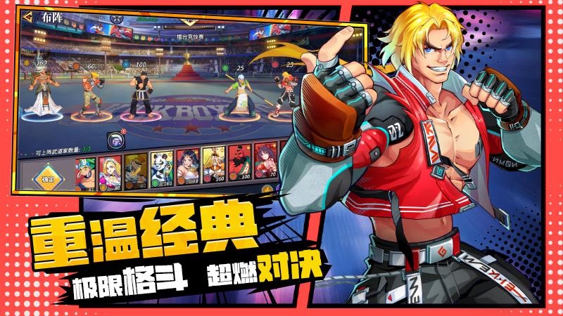 大战魂(降魔乱斗0.1折)