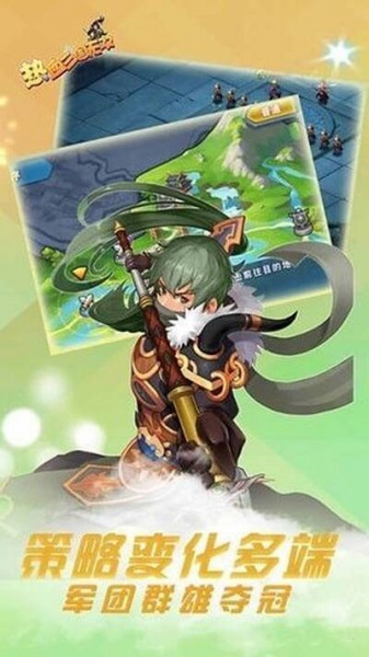 热血三国无双GM版