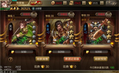 三国战争百度版