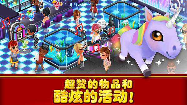 吃货大街
