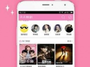 手机上看电视剧的手机软件