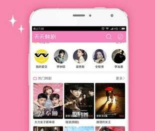 手机上看电视剧的