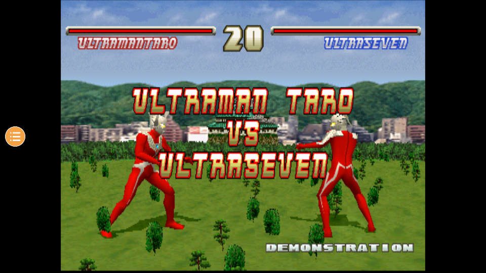 奥特曼格斗进化1(童年经典街机)