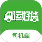 运好货