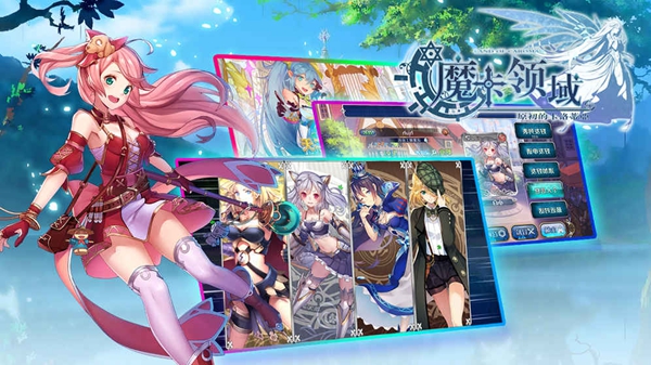 魔卡领域（0.1折光暗自选）