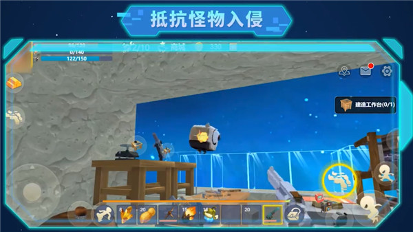 迷你世界星河漂流记试玩版