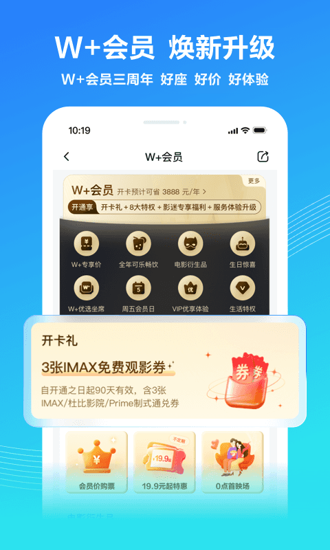 万达电影