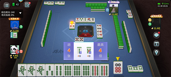 指尖四川麻将小米版本