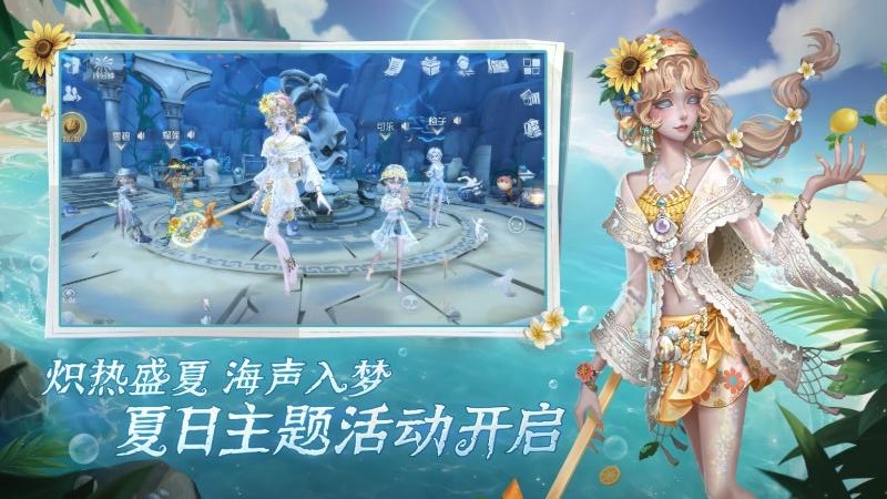 第五人格(1v4对抗)