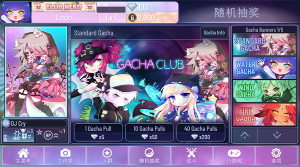 gacha nox