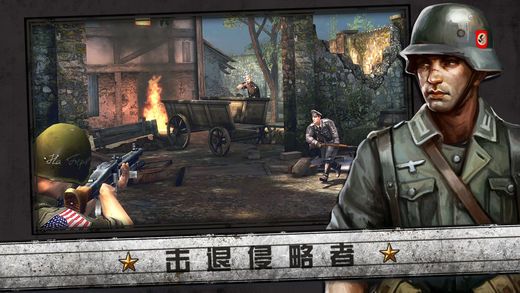 全城警戒（永久0.1折）