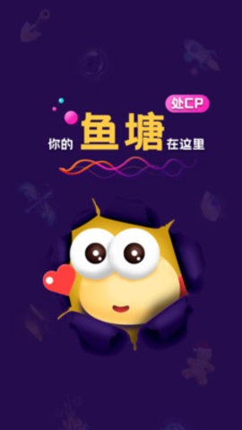 音对语聊(连麦恋爱新体验)