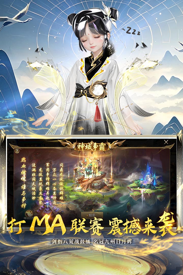 魔域手游无限掉魔石版